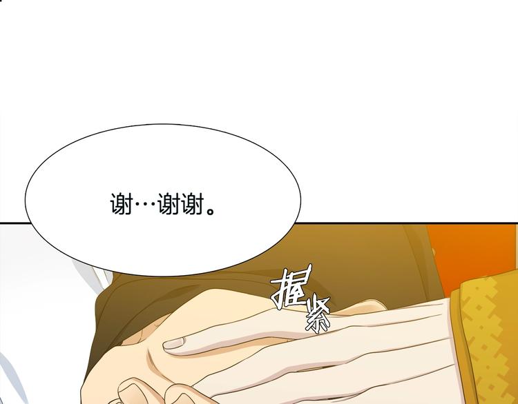 第6话 会见百官107