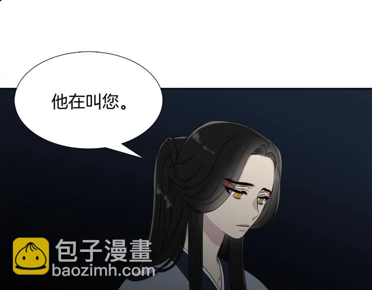 第6话 会见百官11