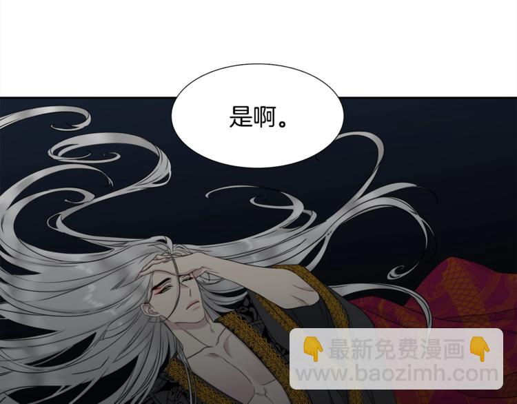 第6话 会见百官13
