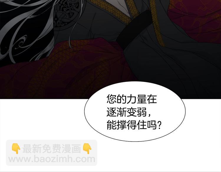 第6话 会见百官14