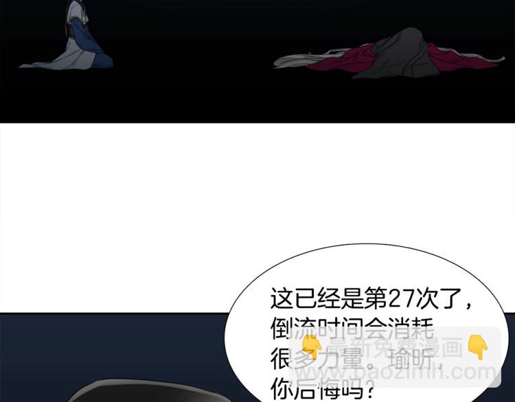 第6话 会见百官16