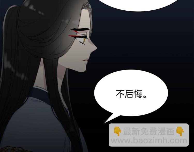 第6话 会见百官17
