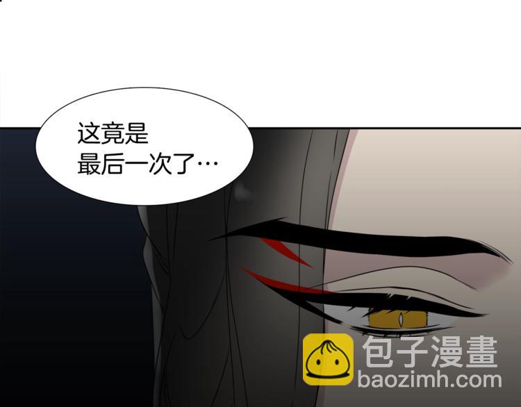 第6话 会见百官20