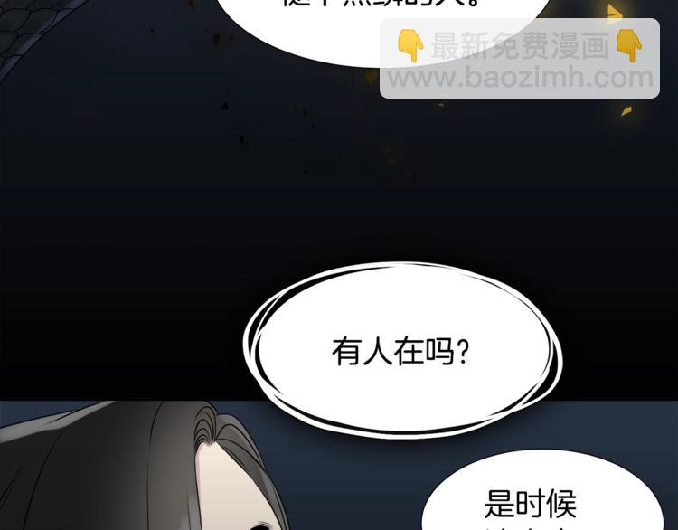 第6话 会见百官24
