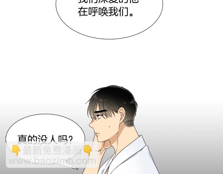第6话 会见百官26