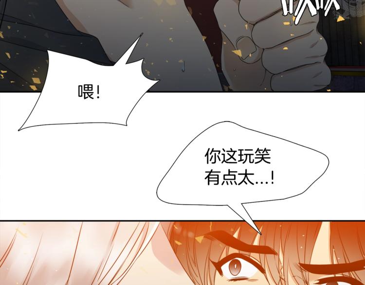 第6话 会见百官39