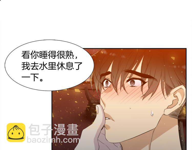 第6话 会见百官45
