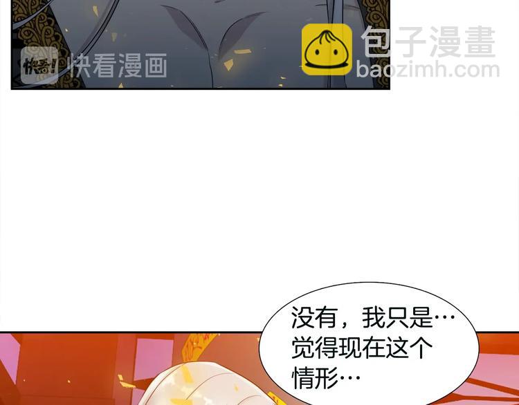 第6话 会见百官48