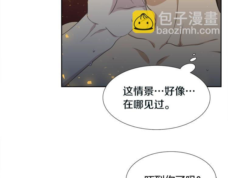 第6话 会见百官50