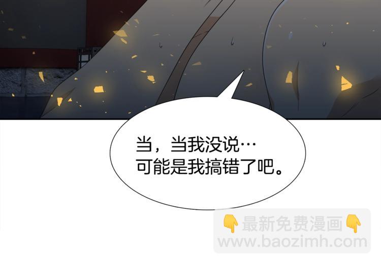 第6话 会见百官57