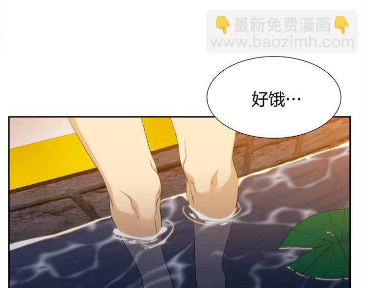 第6话 会见百官6