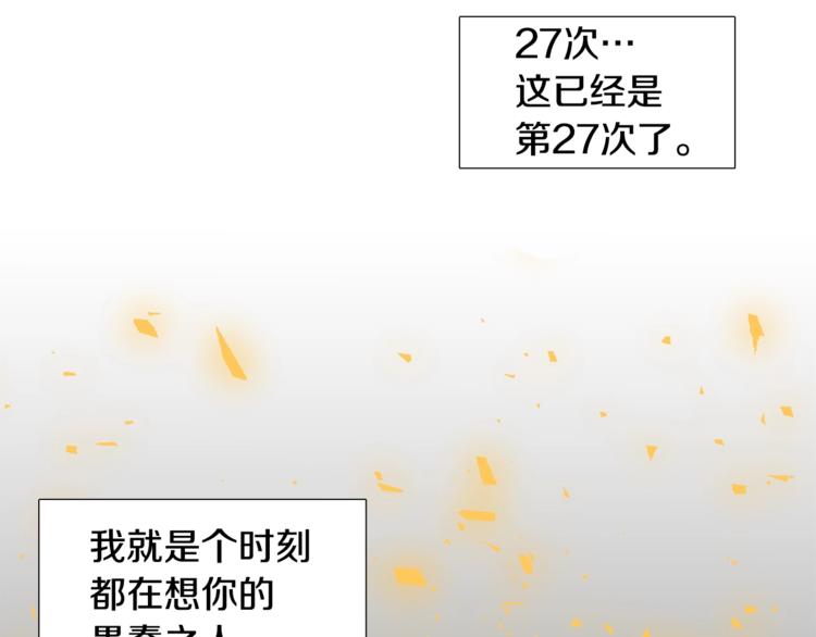 第6话 会见百官60