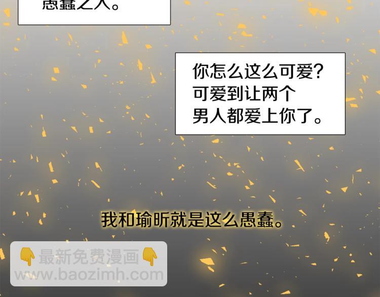 第6话 会见百官61