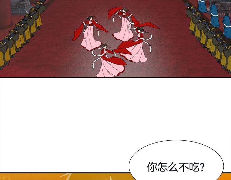 第6话 会见百官68