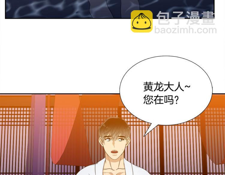第6话 会见百官7