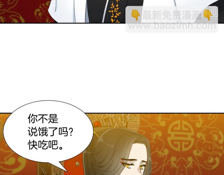 第6话 会见百官70