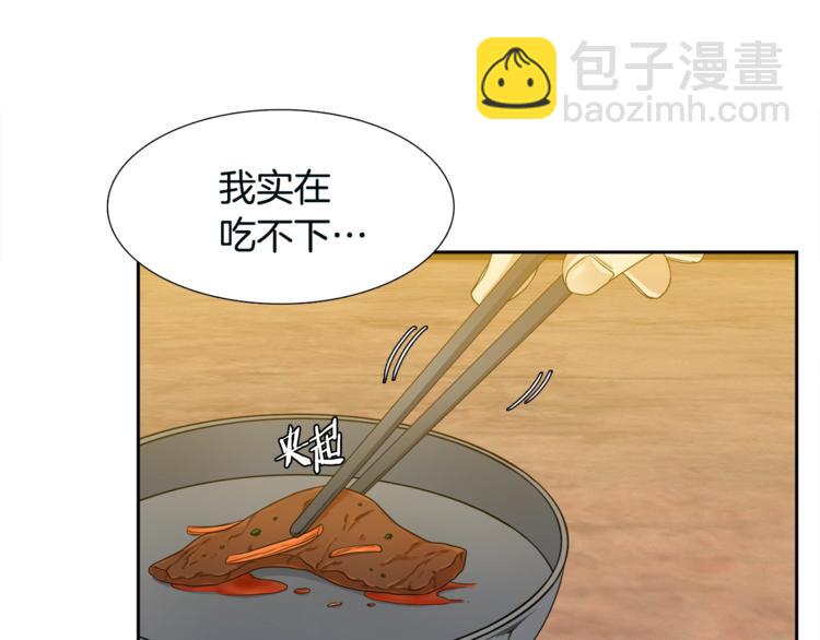 第6话 会见百官72