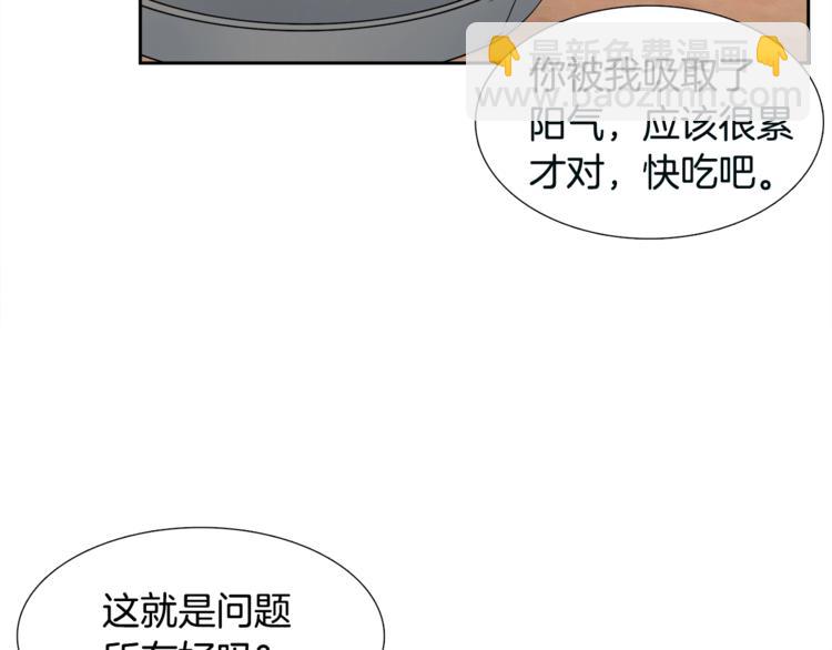 第6话 会见百官73