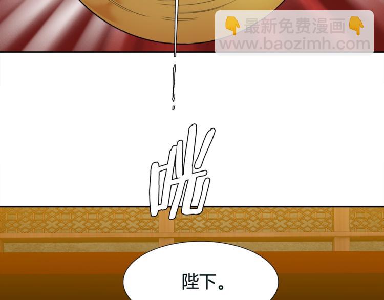 第6话 会见百官88