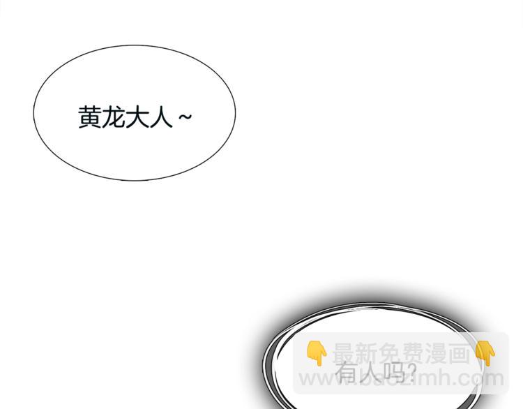 第6话 会见百官9