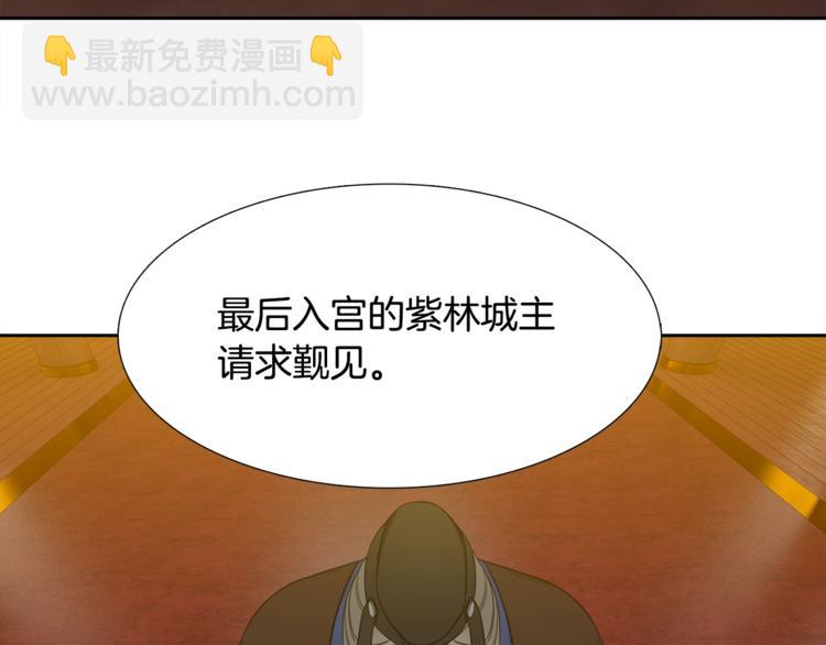 第6话 会见百官90