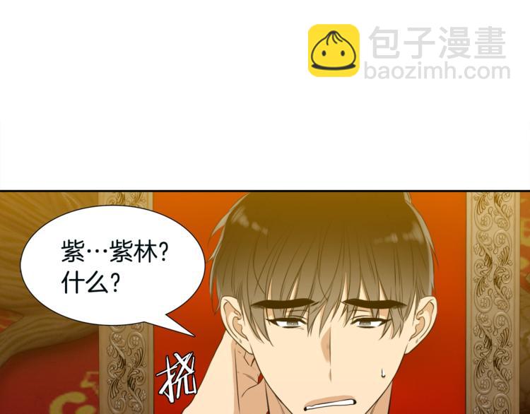 第6话 会见百官92