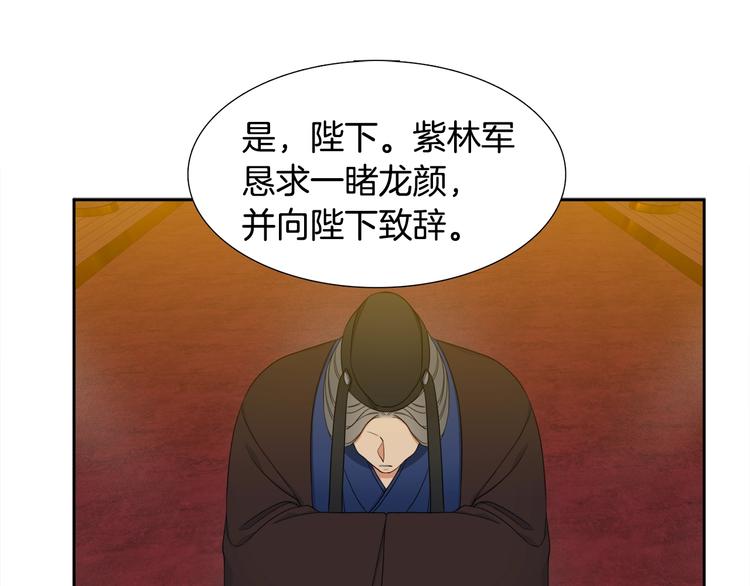 第6话 会见百官94