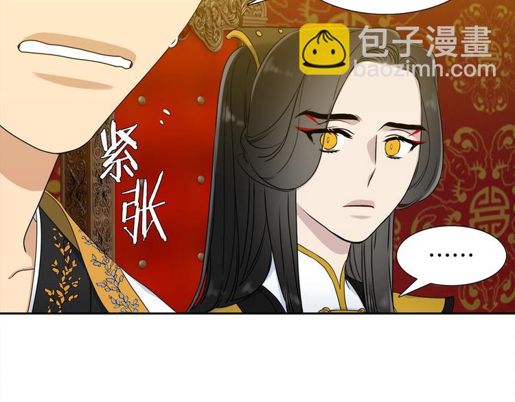 第6话 会见百官96