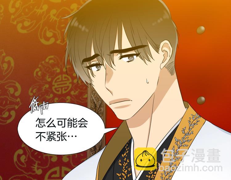 第6话 会见百官99