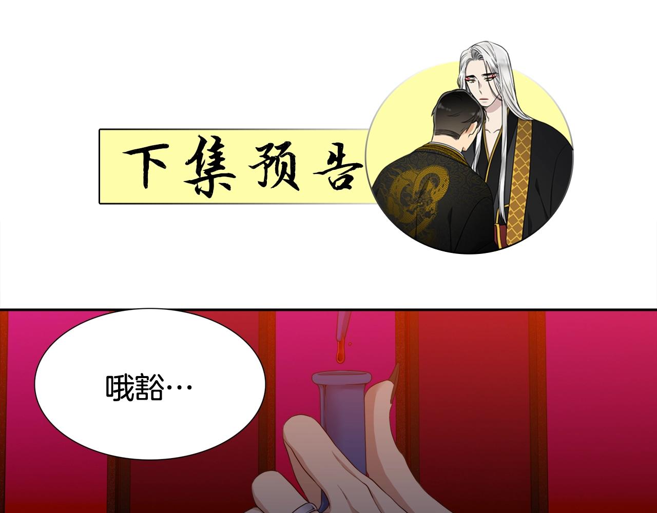 第8话 付出代价104