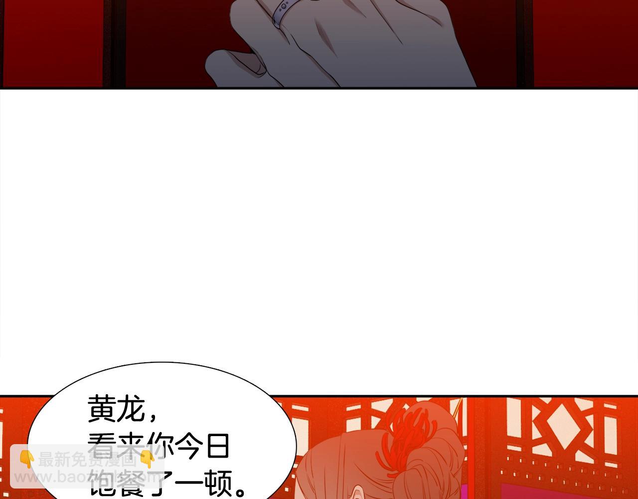 第8话 付出代价105