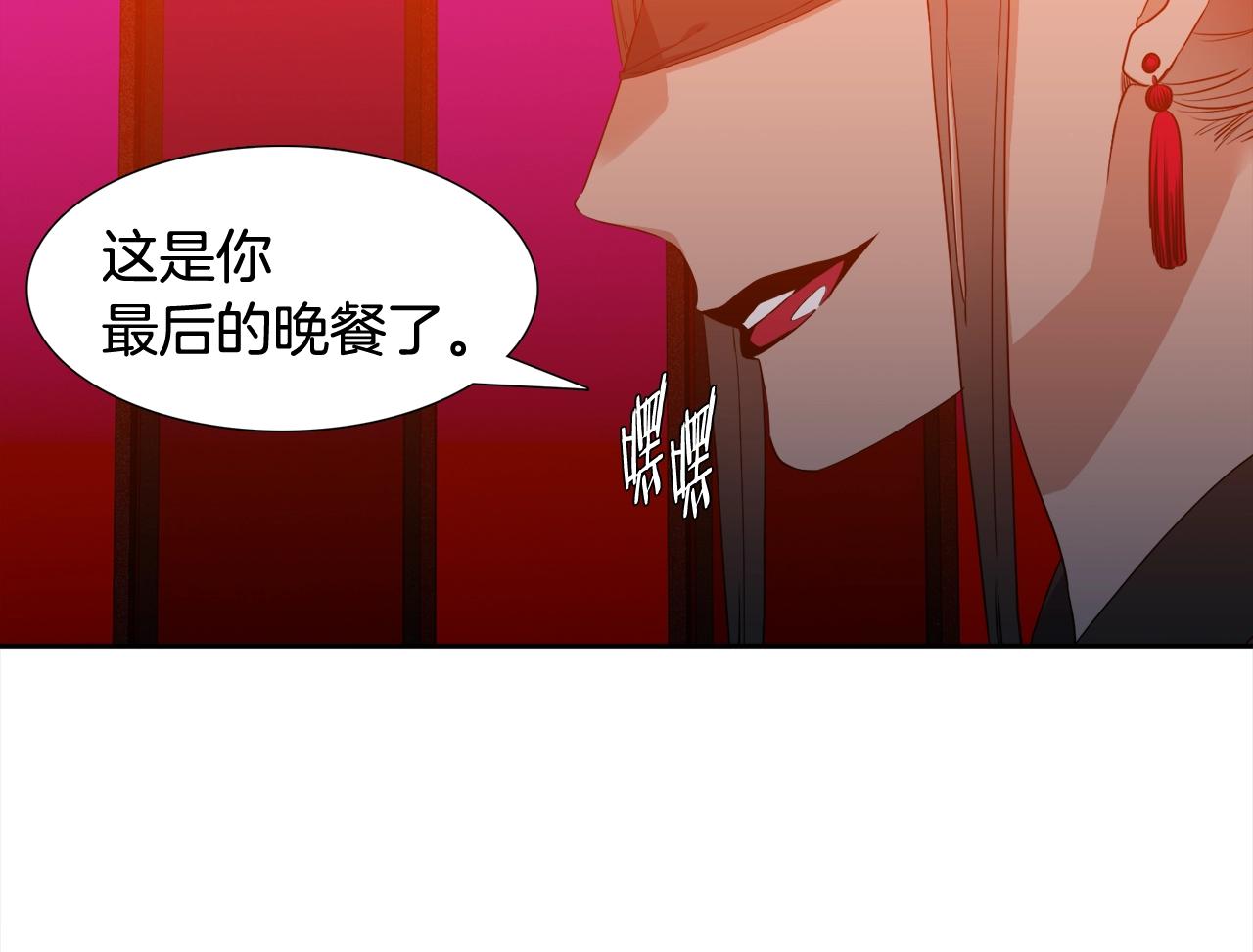 第8话 付出代价109