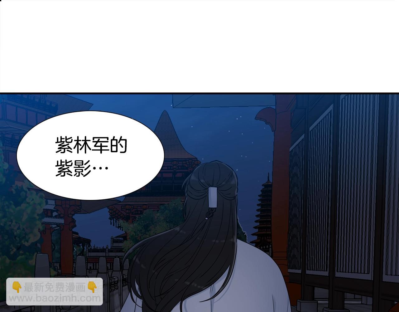 第8话 付出代价11