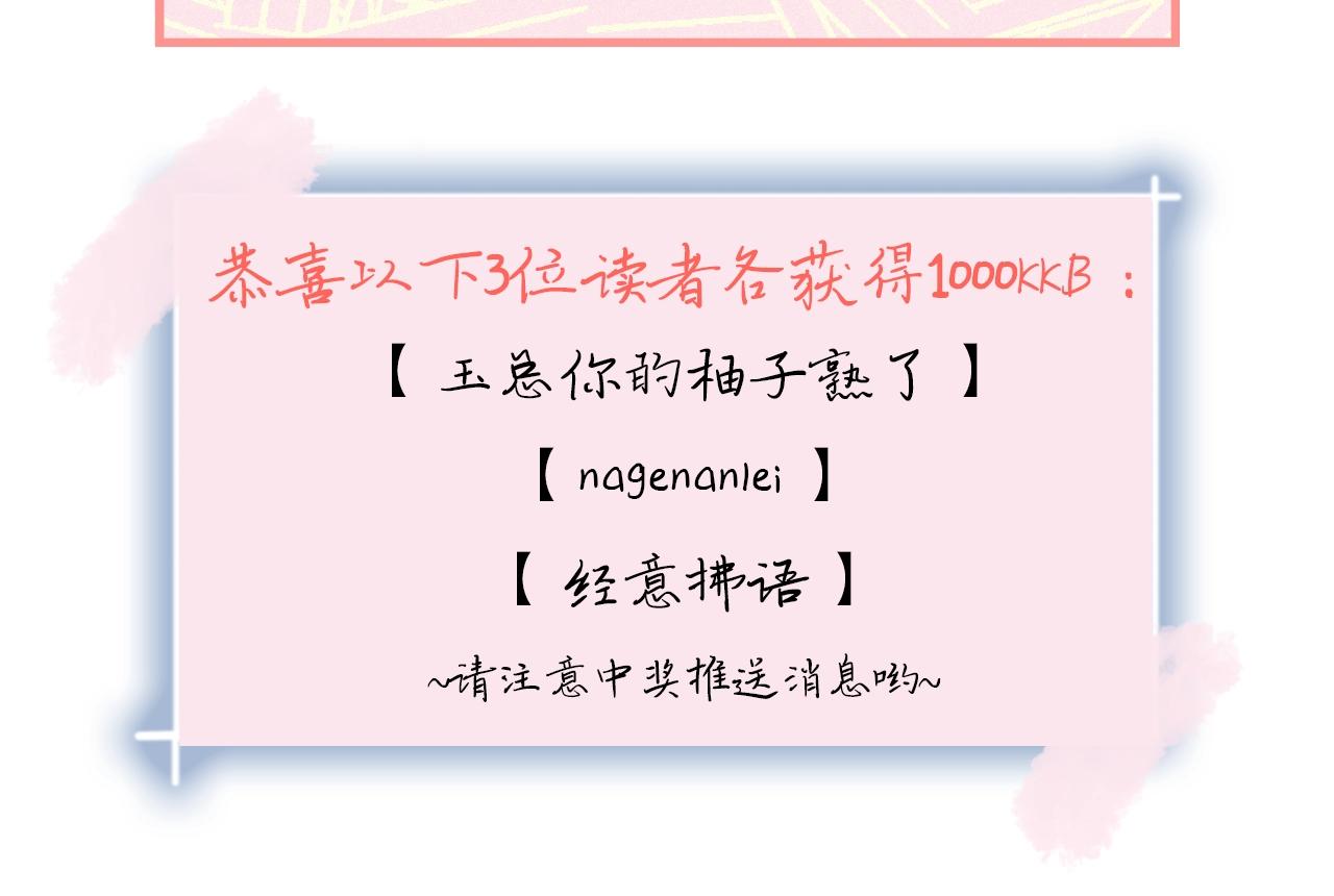第8话 付出代价111