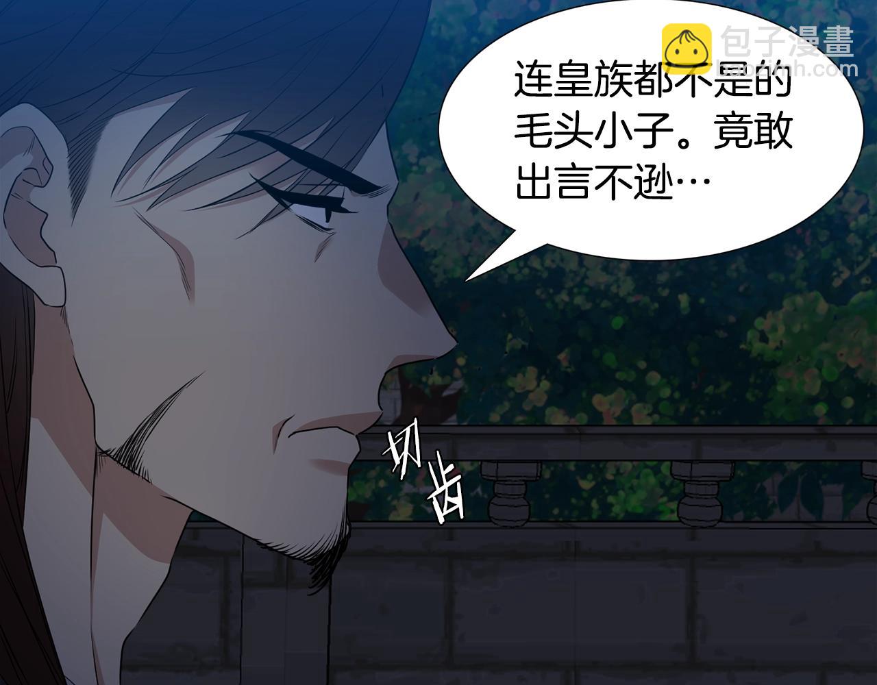 第8话 付出代价13