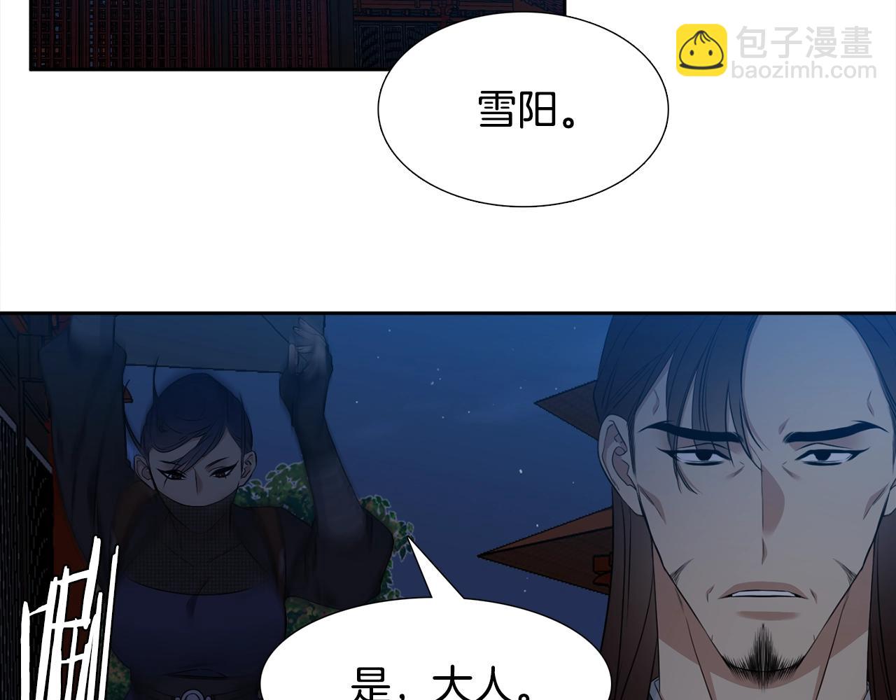 第8话 付出代价15