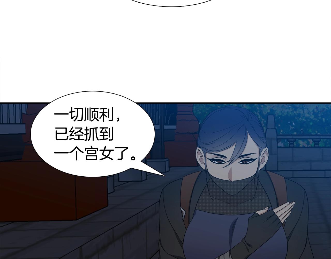 第8话 付出代价17