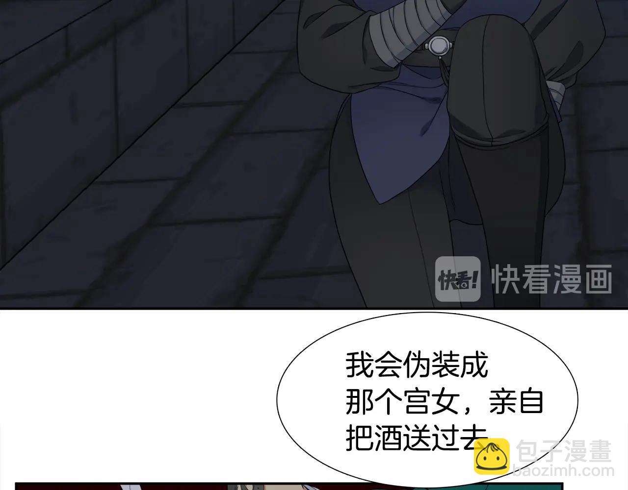 第8话 付出代价18