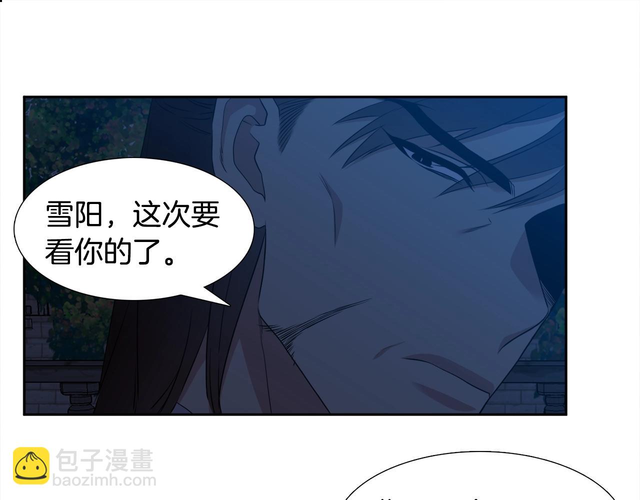 第8话 付出代价20