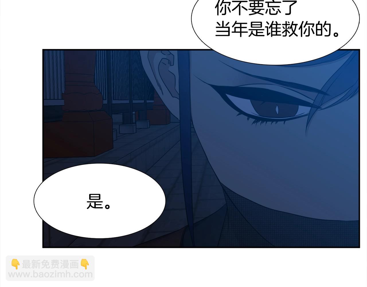 第8话 付出代价21