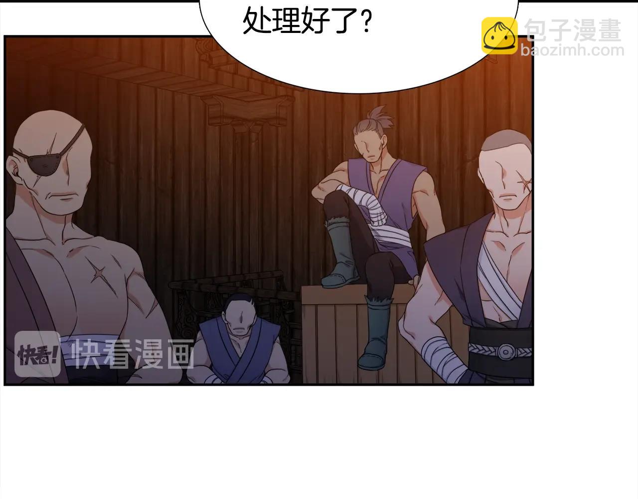 第8话 付出代价24