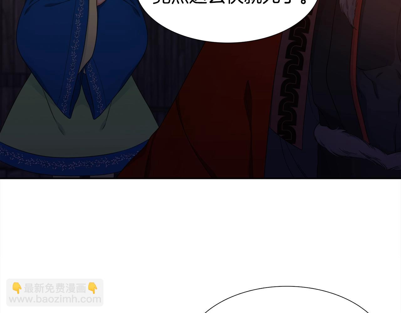 第8话 付出代价26