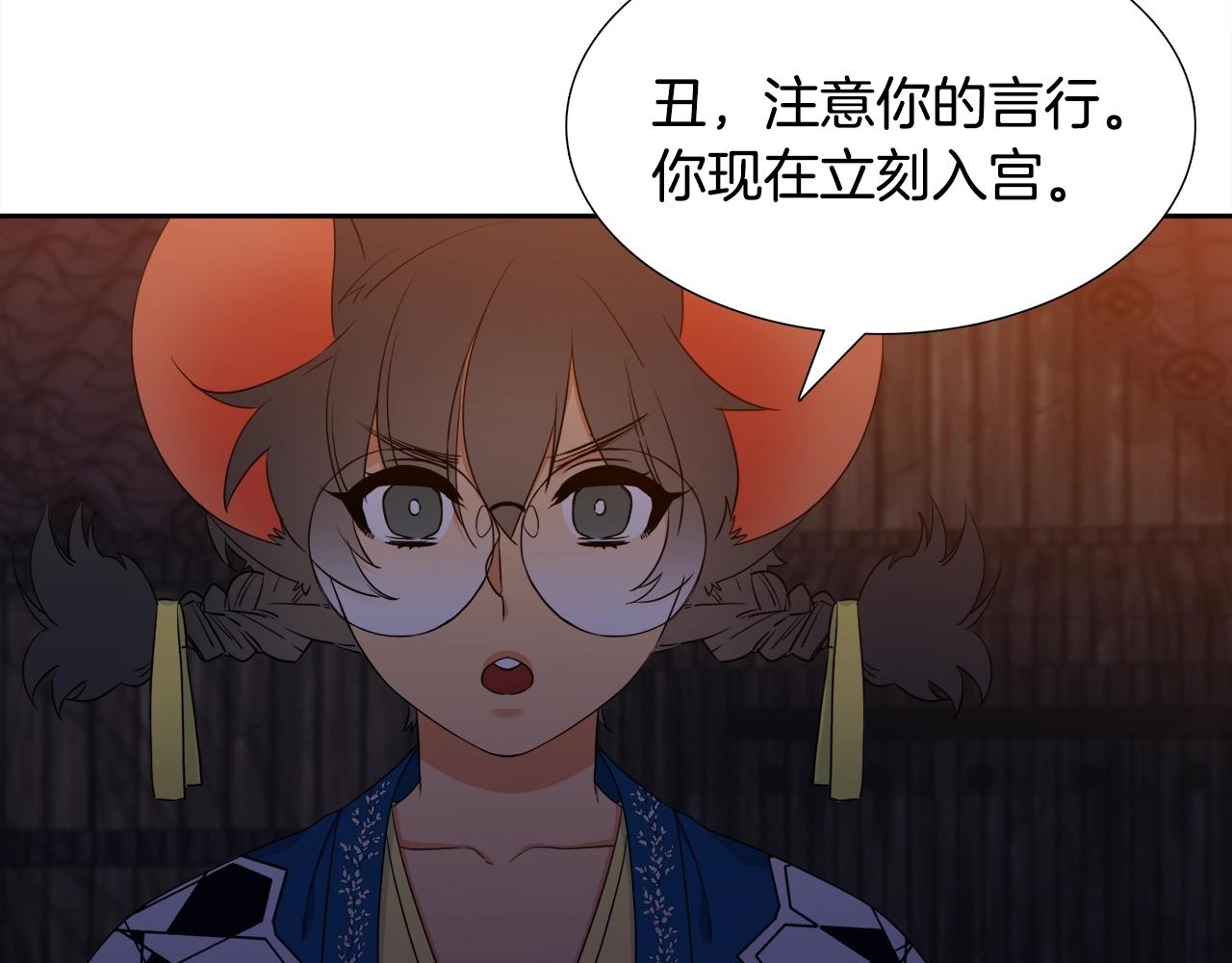 第8话 付出代价27