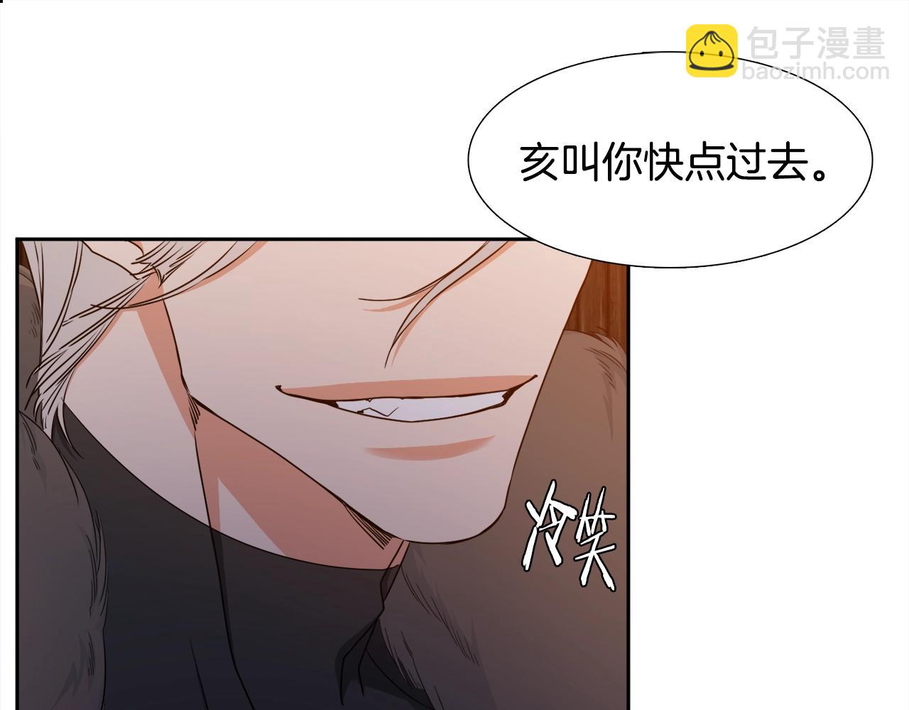 第8话 付出代价29