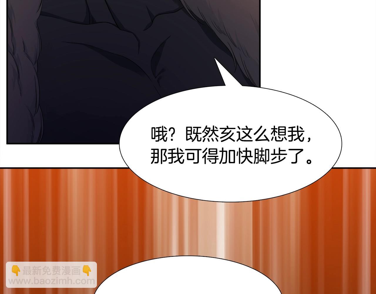 第8话 付出代价30