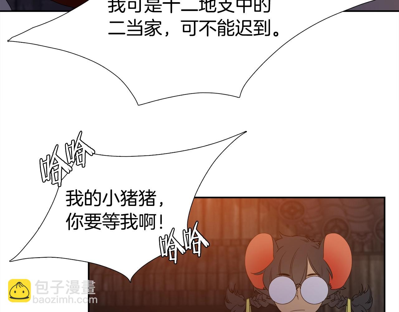 第8话 付出代价33