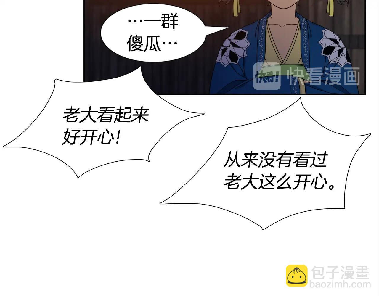 第8话 付出代价34