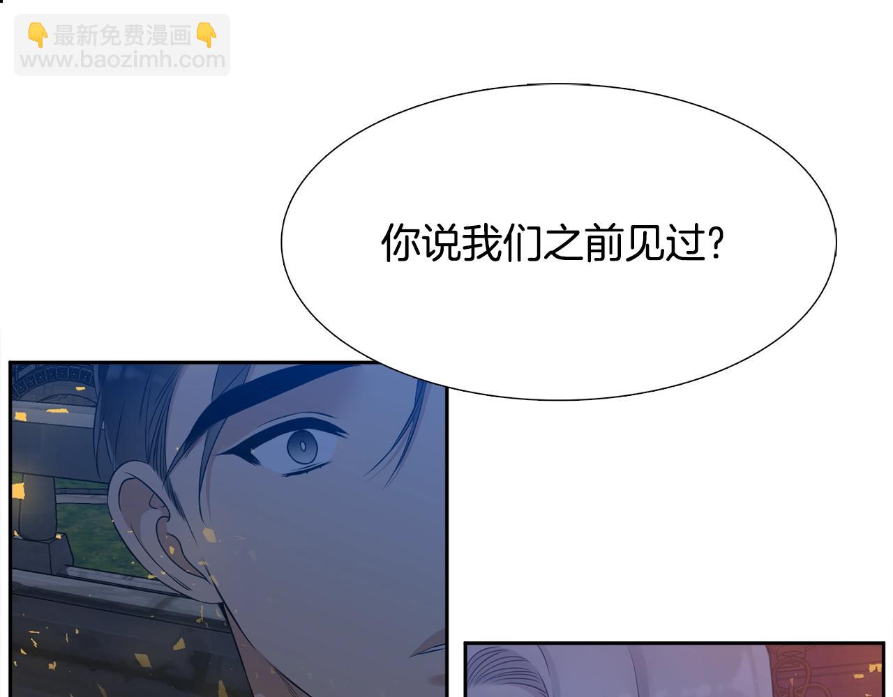 第8话 付出代价38