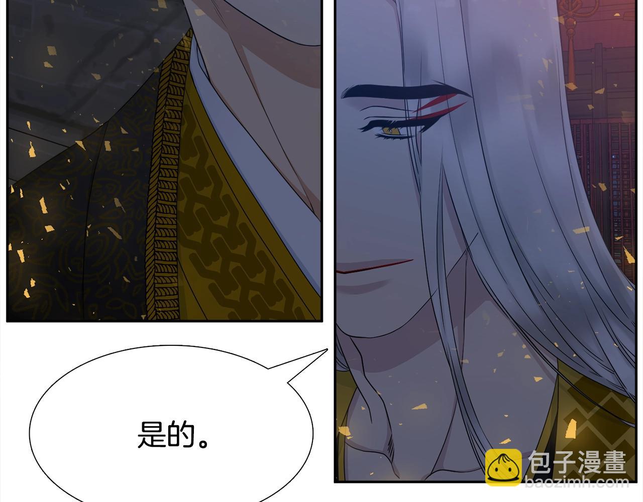 第8话 付出代价39