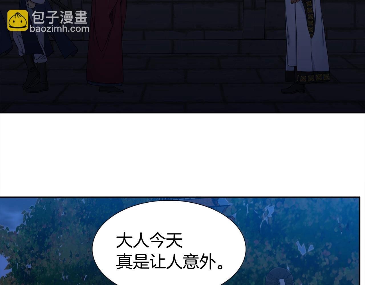 第8话 付出代价4